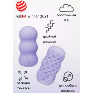 Мастурбатор Marshmallow Sweety Lavander (иной угол)