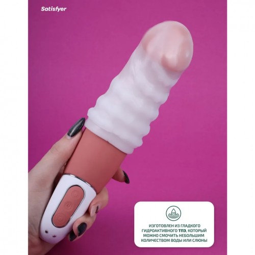 Мастурбатор яйцо Satisfyer Masturbator Egg Riffle