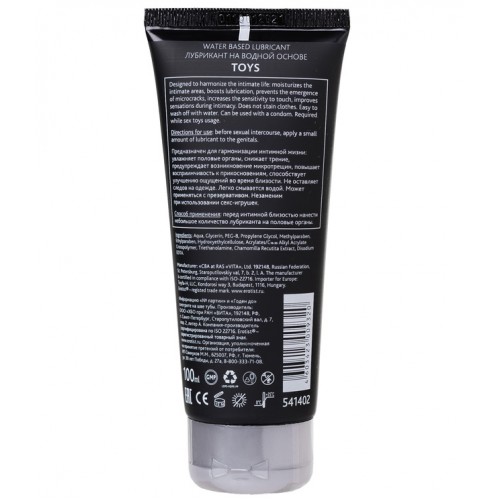 Лубрикант Erotist на водной основе TOYS, 100 мл