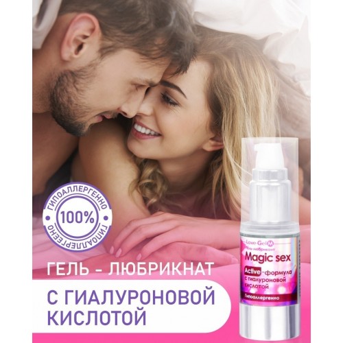 Гель-любрикант LoveGel с гиалуроновой кислотой 20 гр