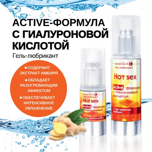 Разогревающий гель-любрикант LoveGel C 55 гр
