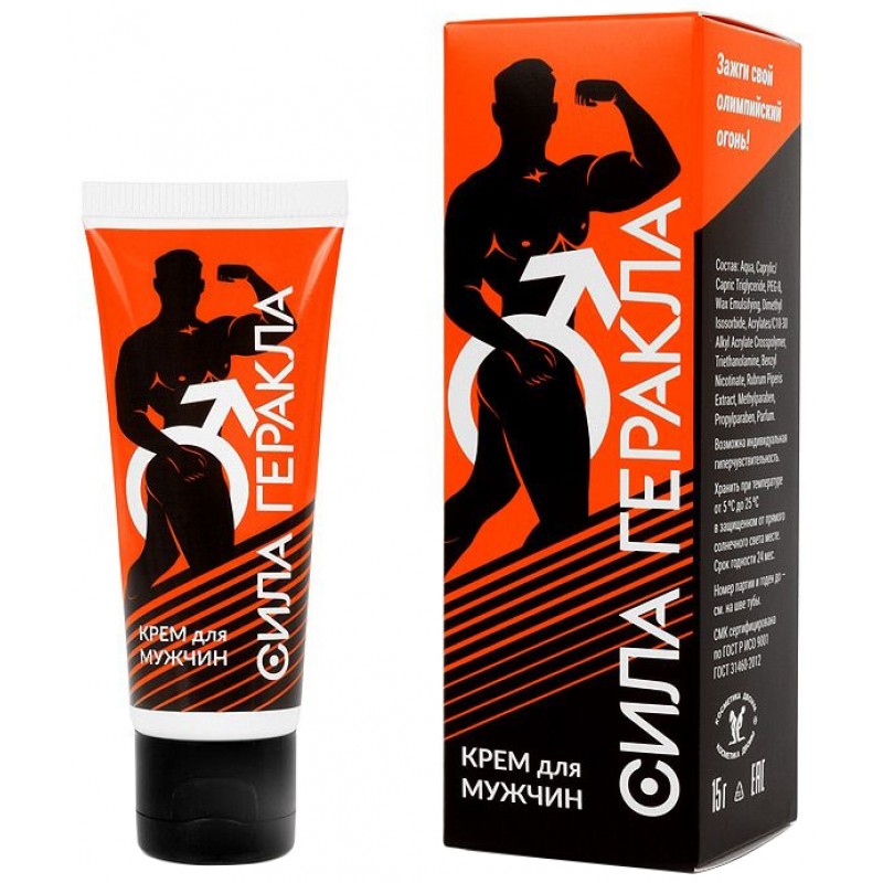 Возбуждающий крем для мужчин Сила Геракла 15 г
