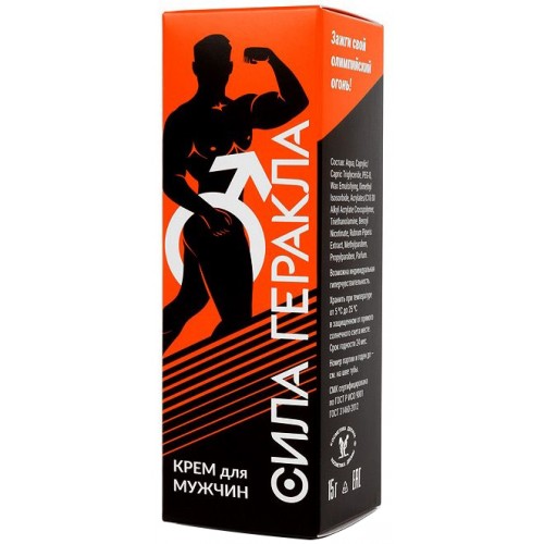 Возбуждающий крем для мужчин Сила Геракла 15 г