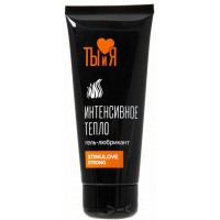 Любрикант с согревающим эффектом Stimulove Strong 50 г