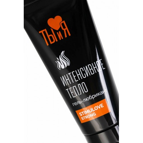 Любрикант с согревающим эффектом Stimulove Strong 50 г