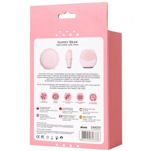 Массажер для лица Yovee Gummy Bear, розовый