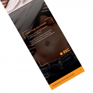 Горячие купоны Любимая я готов на все (иной угол)