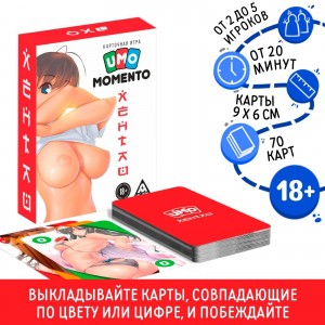 Настольная игра для взрослых Umo Momento Хентай 18+ (иной угол)