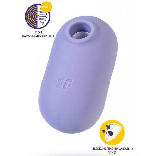 Вакуумно-волновой стимулятор с вибрацией Satisfyer Pro To Go 2 фиолетовый