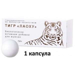 Тигр Лаоху для усиления потенции 1 шт