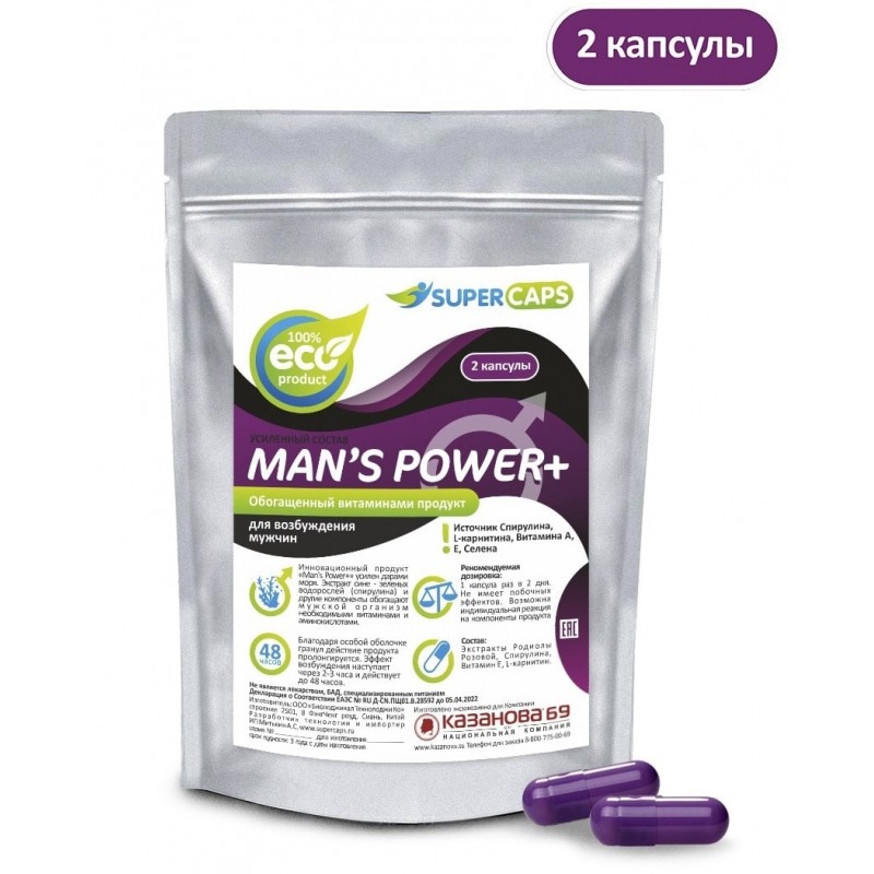 Средство возбуждающее для мужчин Mans Power plus 2 капсулы