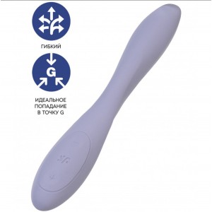 МЯГКАЯ ВАКУУМНАЯ УПАКОВКА Гибкий вибратор для точки G Satisfyer G-Spot Flex 2 лиловый