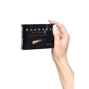 «Али Капс», 30 шт. (иной угол)