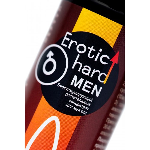Биостимулирующий концентрат для мужчин  Erotic hard  “Пуля