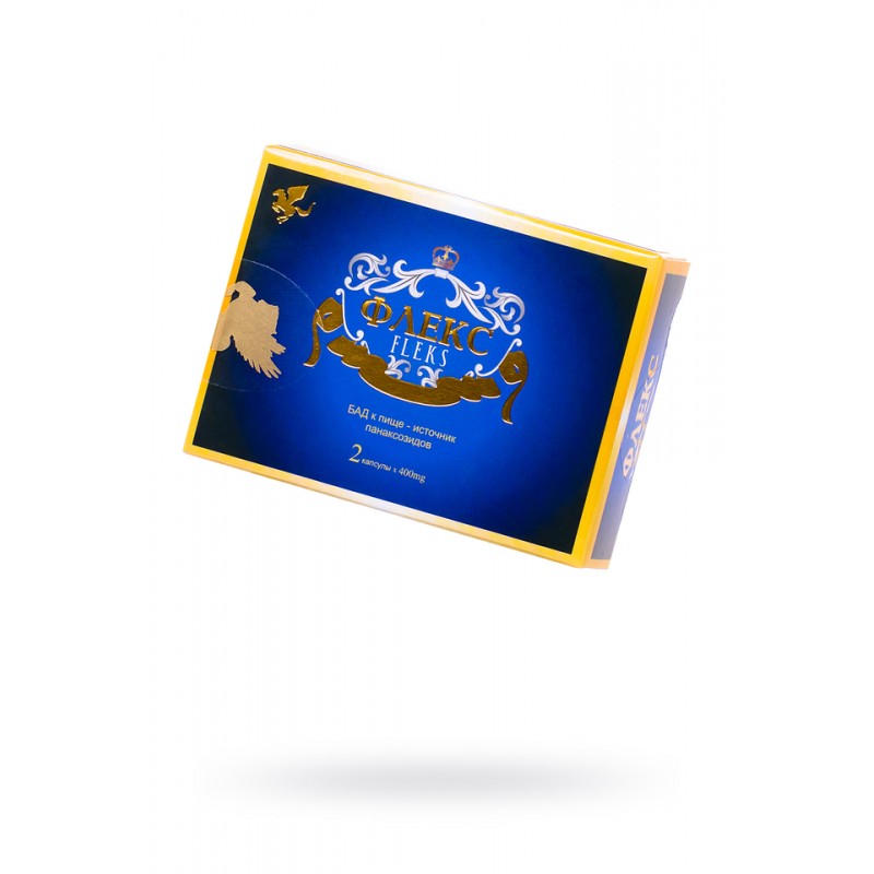 Флекс  2 капсулы