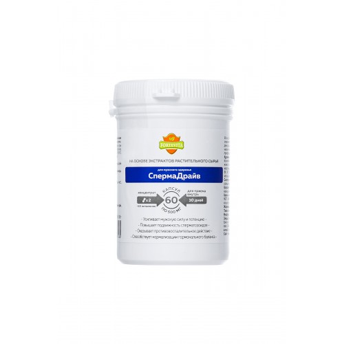 Таблетки для мужчин «ForteVita» МУЖСКОЕ ЗДОРОВЬЕ «СПЕРМАДРАЙВ» 60 капсул по 500 мг