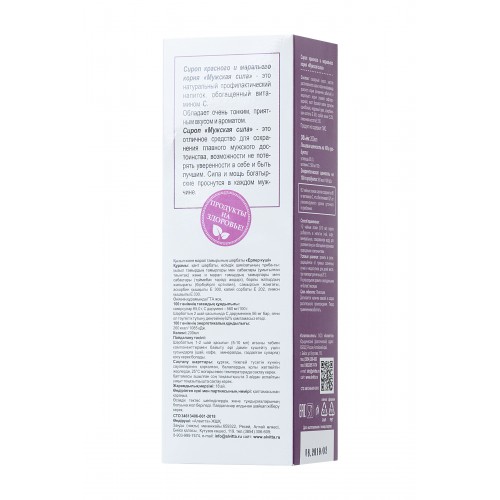 Сироп красного и маральего корня «Мужская сила» для мужчин, 200 мл