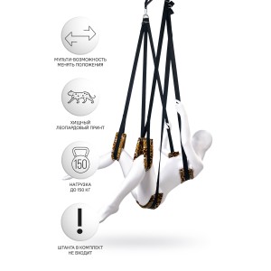 Секс-качели Anonymo #0502, велюр, принт (иной угол)