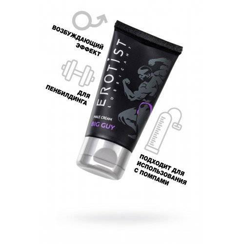 Крем Erotist для мужчин BIG GUY для увеличения пениса, 50 мл