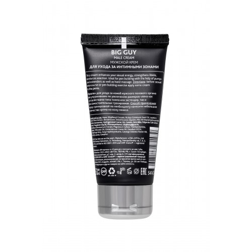 Крем Erotist для мужчин BIG GUY для увеличения пениса, 50 мл