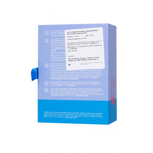 Набор вагинальных шариков Satisfyer YONI, силикон, красный, Ø 2 см.