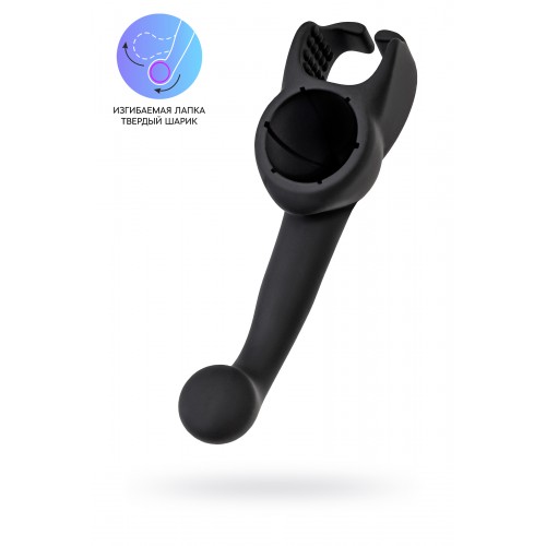 Сменная насадка мужская для Domi 2, силикон, черный, 18 см