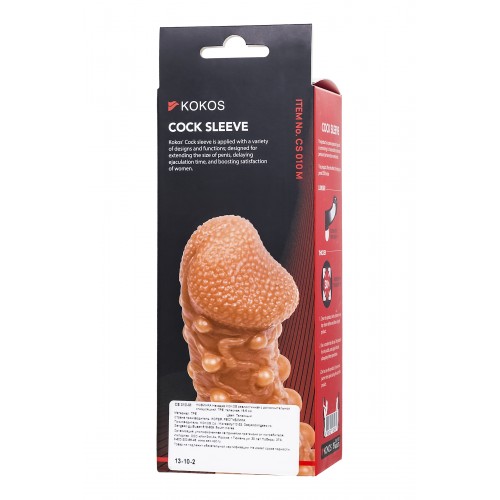 Насадка KOKOS реалистичная с дополнительной стимуляцией, TPE, телесная, 13,8 см