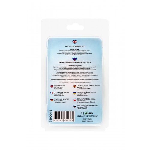 Набор колец TOYFA A-toys, TPE, Черные, Ø 3,5/3/2 см