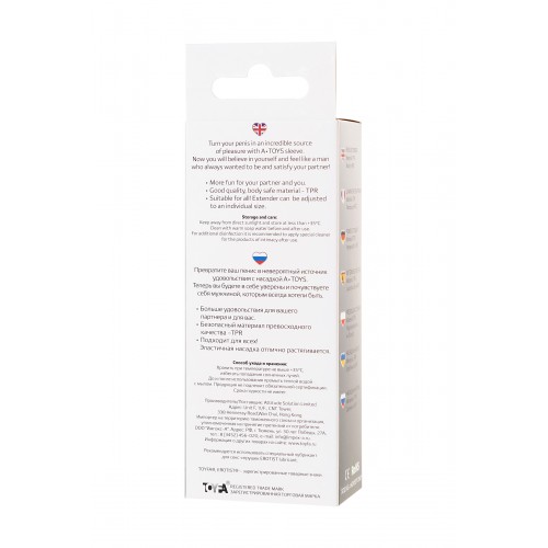 Насадка на пенис TOYFA A-Toys  , TPR, Прозрачный, 15,3 см