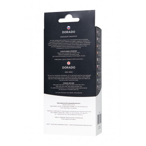 Анальный стимулятор TOYFA POPO Pleasure Dorado, водонепроницаемый, силикон, черный, 18 см, Ø 3,5 см