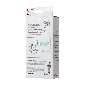 Анальная цепочка Штучки-Дрючки, силикон, голубой, 28 см (иной угол)