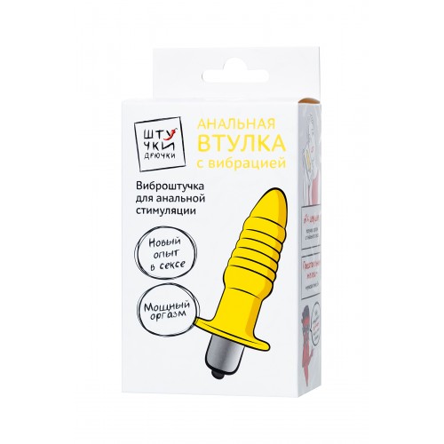 Анальная вибровтулка Штучки-дрючки, 7 режимов вибрации, влагостойкая, силикон, желтая, 11 см,