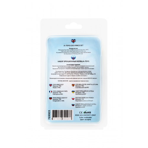 Набор колец TOYFA A-toys, TPE, Ø 3 см