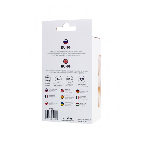 Анальная втулка ToDo by Toyfa Bung, силикон, фиолетовая, 11,5 см, Ø 3,3 см