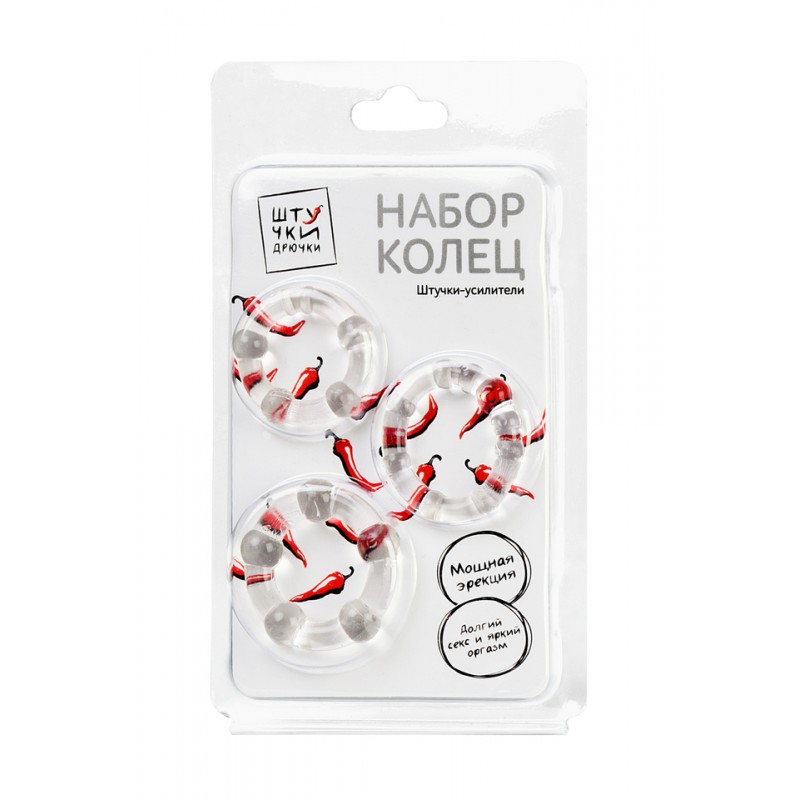 Набор из 3х колец Штучки-дрючки, силикон, прозрачный, Ø 3,5/3/2 см