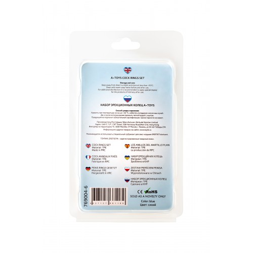 Набор колец TOYFA A-toys, TPE, Синий, Ø 3,5/3/2 см
