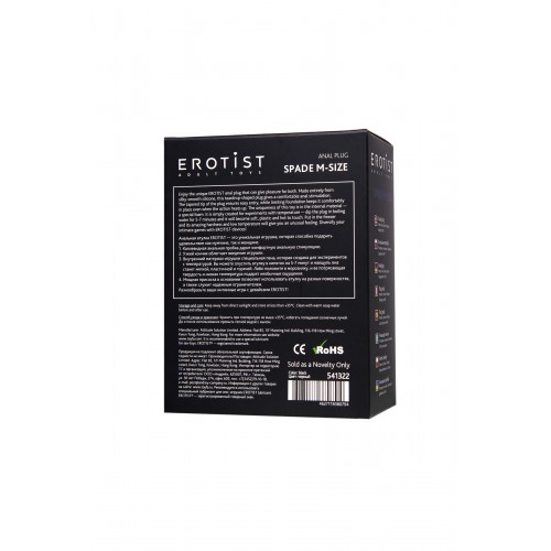 Анальная втулка Erotist Spade M, сайлекспан, чёрный, 10 см
