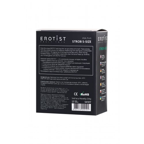 Анальная пробка Erotist Strob S - size, силикон, черная, 11,7 см