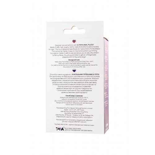 Анальная втулка TOYFA A-Toys  , Силикон, Фиолетовый, 11,3 см