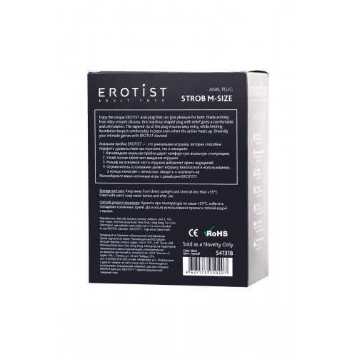 Анальная пробка Erotist Strob M - size, силикон,черная, 13,5 см