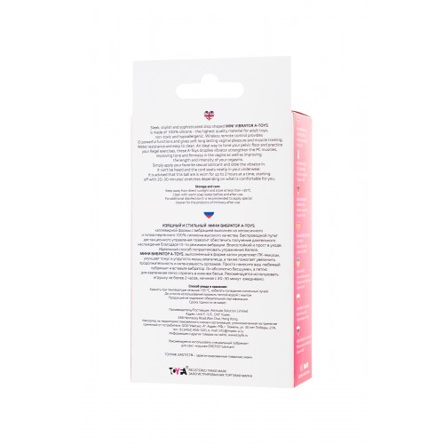 Виброяйцо ToyFa A-toys с пультом ДУ, силикон, розово-белый, 12 см