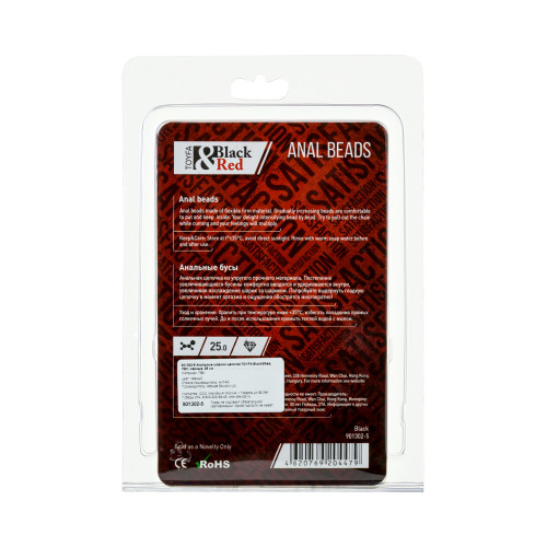 Анальная цепочка Black & Red by TOYFA, водонепроницаемая, ПВХ, чёрная, 31 см, Ø 2,3 см