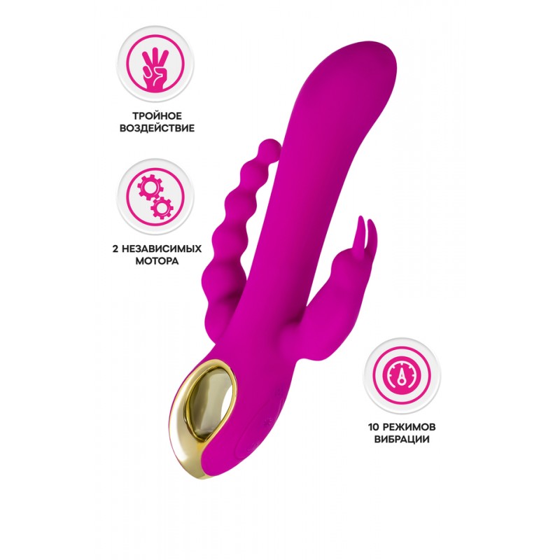 Тройной вибратор A-Toys by TOYFA TRINNY, силикон, фиолетовый, 21,5 см