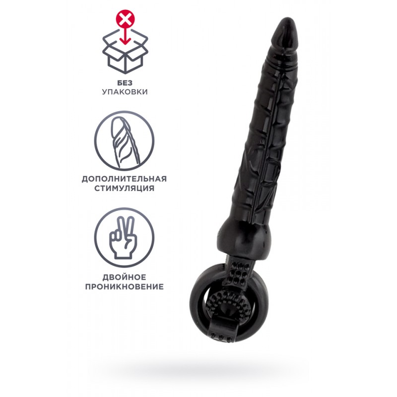 Насадка на пенис, PVC, черная, 24 см