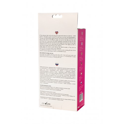 Вагинальные шарики A-Toys by TOYFA , силикон, розовые, Ø 3,2 см