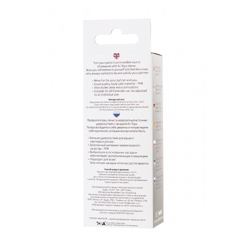 Насадка на пенис TOYFA A-Toys с вибропулей, TPR, прозрачная, 13,4 см.