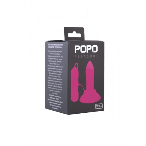 Анальная втулка TOYFA POPO Pleasure, 5 режимов вибрации, TPR, розовая, 14 см