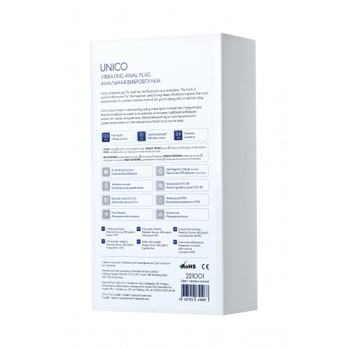 Анальная вибровтулка OPlay Unico с пультом ДУ, силикон, синий, 13,5 см.