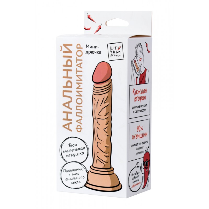 Анальный фаллоимитатор Штучки-Дрючки, PVC, телесный, 14 см