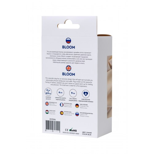 Расширяющая анальная втулка ToDo by Toyfa Bloom, силикон, синяя, 9 см, Ø 6,5 см